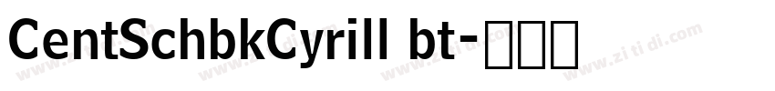 CentSchbkCyrill bt字体转换